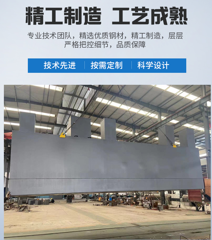 玛多农村污水处理设备