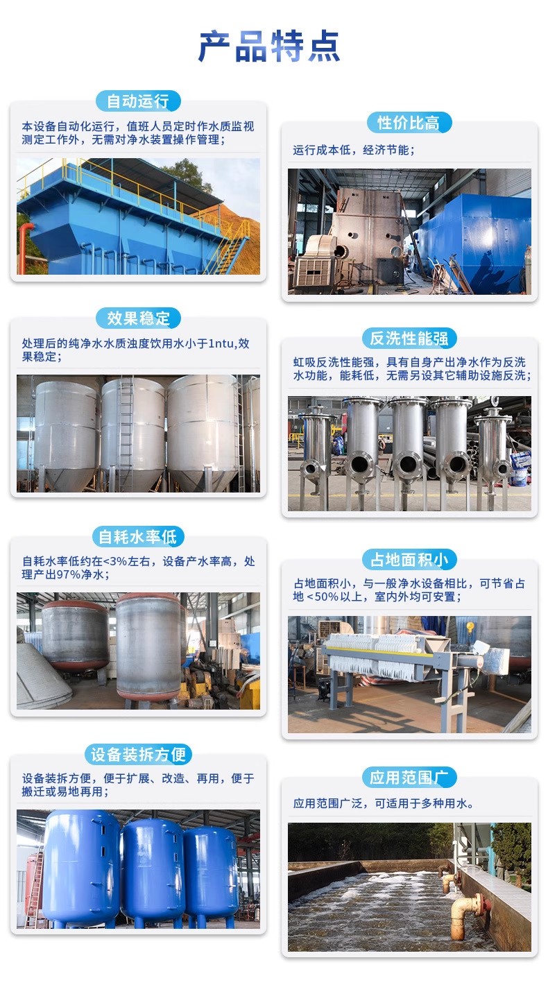 玛多科技赋能未来：一体化污水处理设备开启生活废水治理新纪元